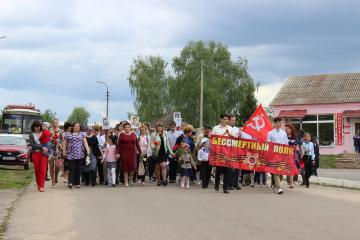 Граждане пожилого возраста отделения социальной реабилитации и активного долголетия приняли участие в Бессмертном полку 9 мая 2019 года.