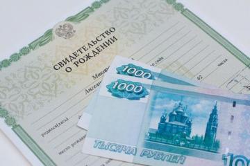 «О внесении изменений в Федеральный закон «О ежемесячных выплатах семьям, имеющим детей»