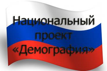 Уважаемые граждане!