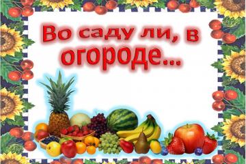 ��� ���� ��, � �������