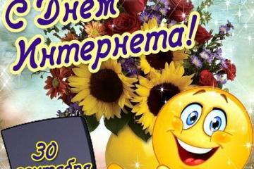 ���� ���������!