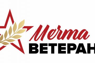 �������� ���������� ������� ������� � ���������� ������� ������ ��������, ��������-��� 75-�� ��������� ������� ������