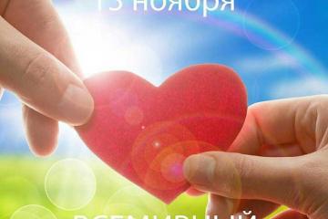 ���� �������