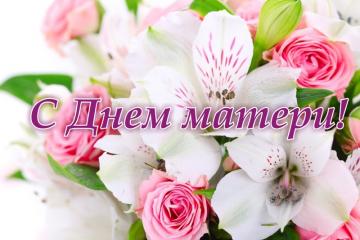 ����������� ������-�������� �����