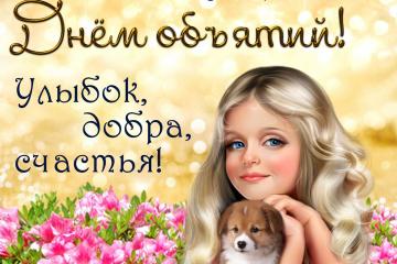 ���� �������!