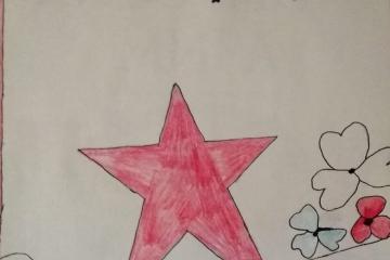 ������� �������� � 23 �������