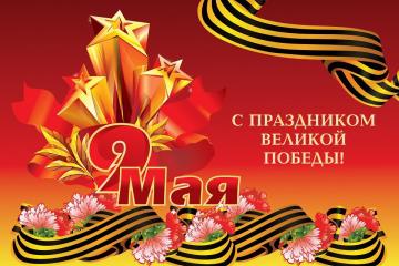 ������� ������, �� ������� �������