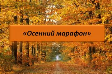 �������� ��������