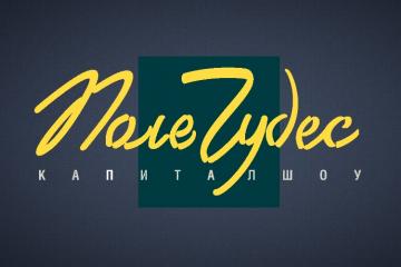 ���� ����� �����