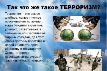 ������ ������������� ���� �� ������ � ����������, �����������, ����������.