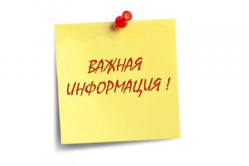 ����������� ������������ � ����� ��� � ��������� � ������ "������������ ������"