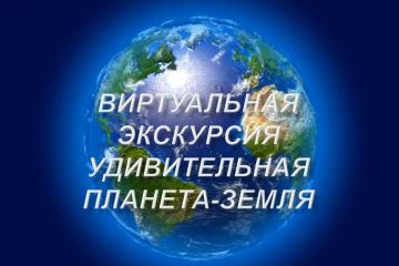 ������������ �������-�����