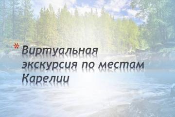 ����������� ��������� �� ������ �������