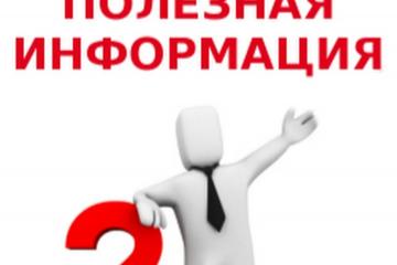 ��������� ������ ������������� ������!