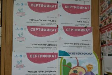 ���������� �����  �������� ��������������� �������