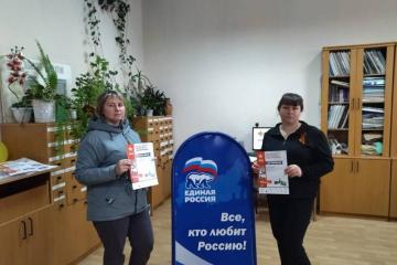 Участие в акции "Диктант победы"