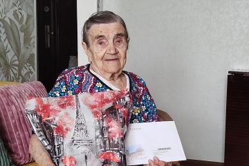 Поздравление юбиляра