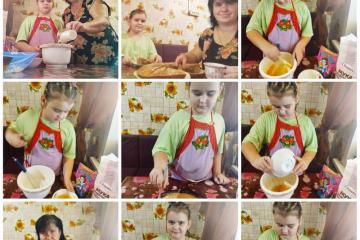 Конкурс фотографий «Печем вместе с мамой»