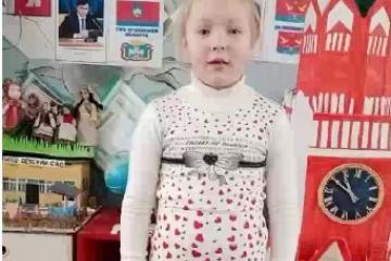 Конкурс стихотворений «Сказочный мир Пушкина»