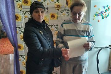 Акция «Безопасное жилье».