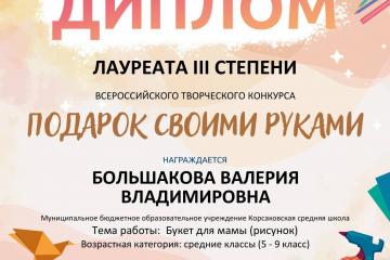 "Рисуй с нами"