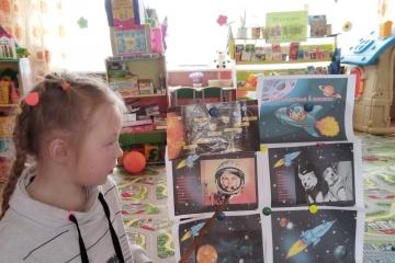 Мероприятие «Путешествие в космические дали»