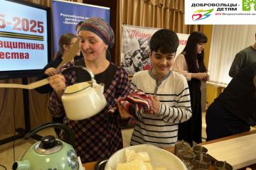 Акция "Добровольцы-детям"