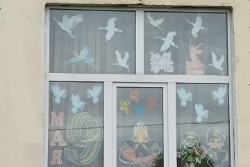 Окна Победы