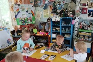 Мероприятие «День защиты детей»