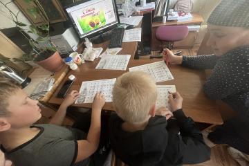 Мероприятие «День леса»