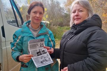 Акция «Безопасное жилье»