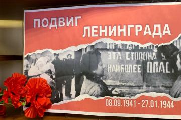 "������� ����� ����� � ���������"