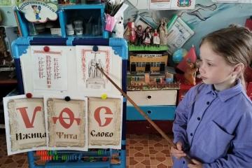 Проведение мероприятия «День славянской письменности»