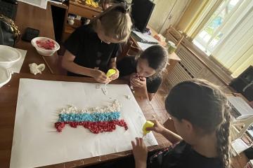 Проведение мероприятия «День флага России»